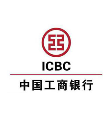 中国工商银行